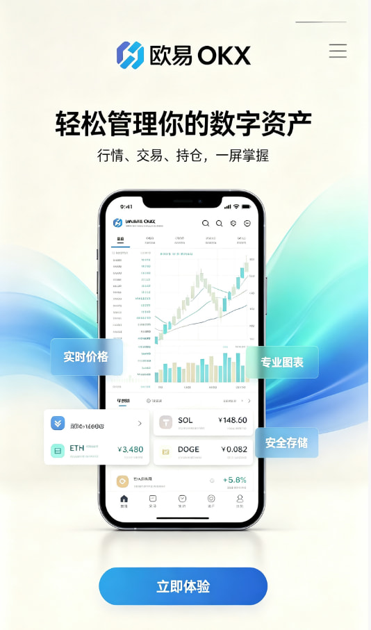欧交易所官网入口平台运作原理
